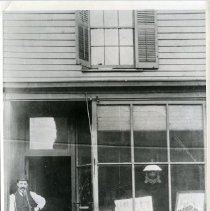 Joseph Dagan - Tailor Shop